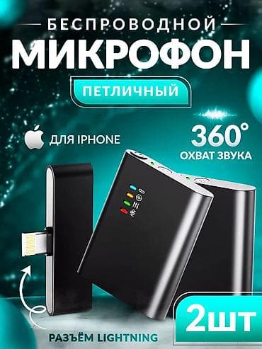 кантролер: Беспроводной петличный микрофон для смартфонов Android (разъём Type‑C) — 1