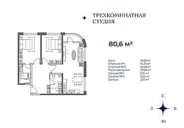 Продажа квартир: 1 комната, 57 м², Элитка, Готовая ПСО (под самоотделку) — 4