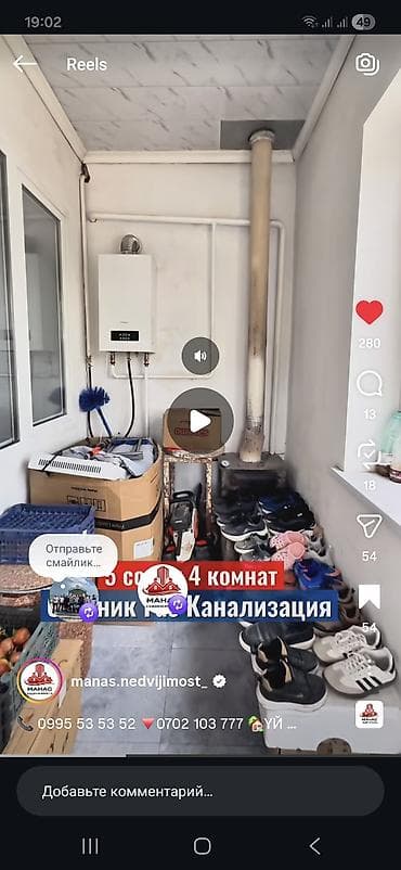 сдаю дом в покровке: Продаётся дом с удобствами. Планировка и помещения: - 4 комнаты - — 2