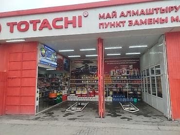 Тармактык маркетинг: Талап кылынат Администратор Төлөм: Ай сайын — 1