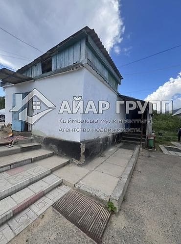 Кыймылсыз мүлк: 🔷 ПРОДАЕТСЯ ДОМ НА ИССЫК-КУЛЕ 📍 Чолпон-Ата (за рестораном «Барашек») — 7