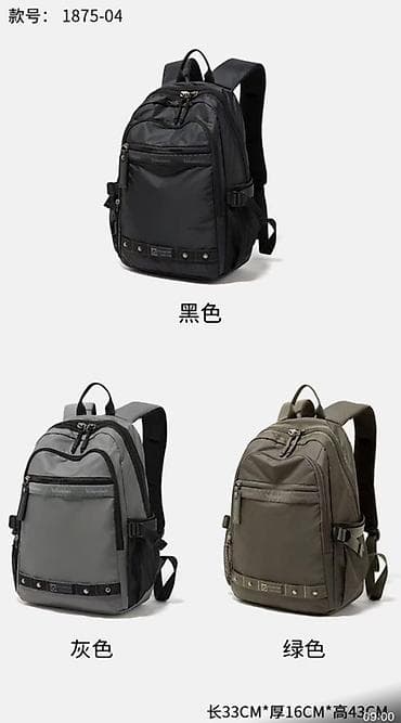 apple whatch: Рюкзак Volander, модель 1875-04 - Цвета: черный, серый, зеленый - — 1