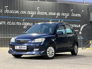 Mazda Demio: 2003 г., 1.4 л, Робот, Бензин