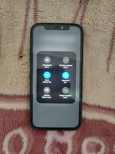 компютер новый: IPhone 12 Pro, Новый, 128 ГБ, Зарядное устройство, Защитное стекло, 92 % — 2