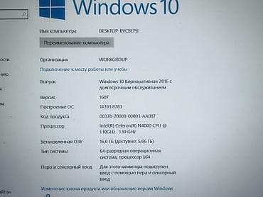 iphone 2020: Ноут intel n4000 в хорошем состояние для несложных задач для роботы и — 2