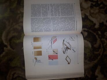 математика 5 класс с.к.кыдыралиев а.б.урдалетова: Очень редкая, полезная обучающая книга. В основном для — 3