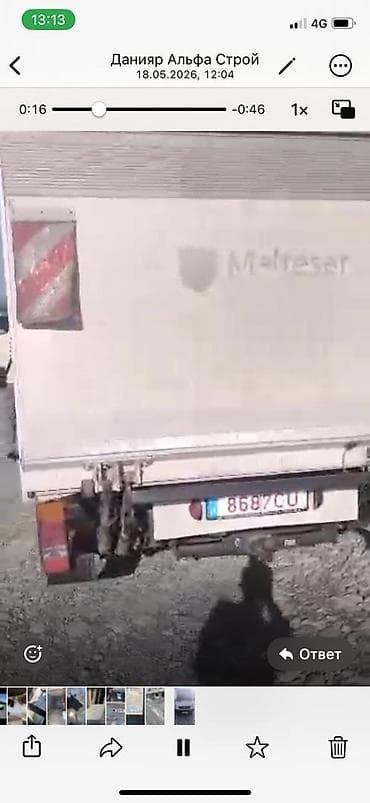 Mercedes-Benz : 2006 г., 2.2 л, Механика, Дизель, Фургон — 2