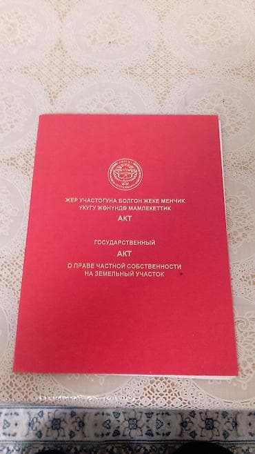 шарики сухой бассейн: 47 м², Без мебели — 8