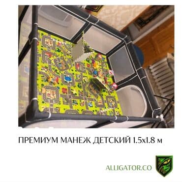 дом палатки: Детский игровой манеж премиум качества Безопасный с бортиками — 1