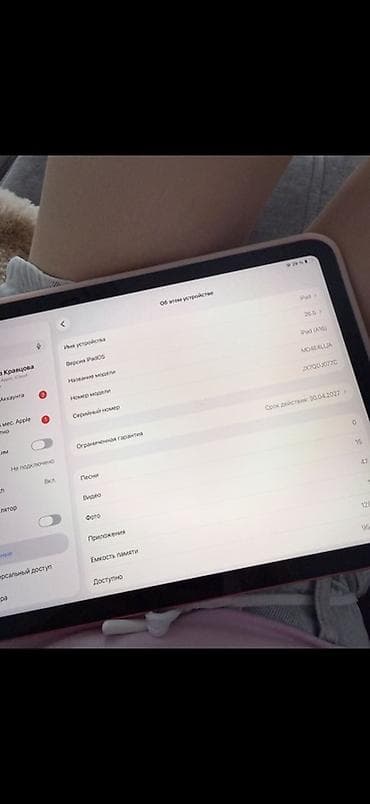 Техника и электроника: IPad (10-го поколения, модель A16) 10.9", розовый - Память: 128 ГБ - — 3
