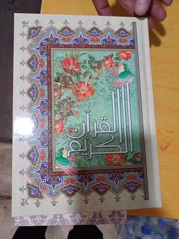 аль вазнун побочные эффекты: Куран булбул(без таджвида) оптовикам будет скидки. Отправлю по — 1