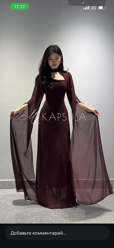 Жеке буюмдар: Вечернее платье в пол цвета спелого вина (бордовый) - Силуэт — 1