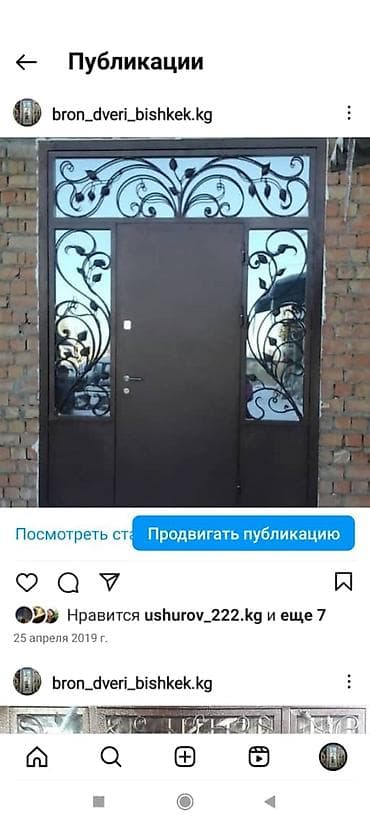 n 95: Пластиковое окно на заказ, Тип окна: Витражные, Мансардные, Панорамные, Платная установка, Без рассрочки — 5