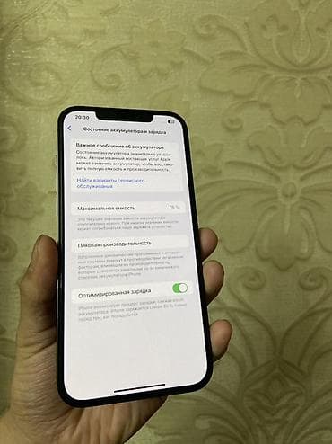 iphone 11 цена бишкек бу: IPhone 12 Pro Max, 128 ГБ, Pacific Blue, 78 % — 3