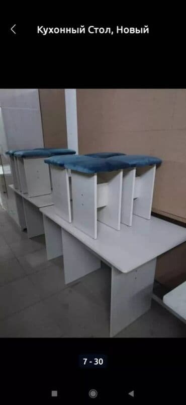 Стол для кухни