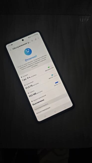 Компьютеры, ноутбуки и планшеты: Samsung Galaxy A52, Новый, 128 ГБ, цвет - Голубой, 2 SIM — 5