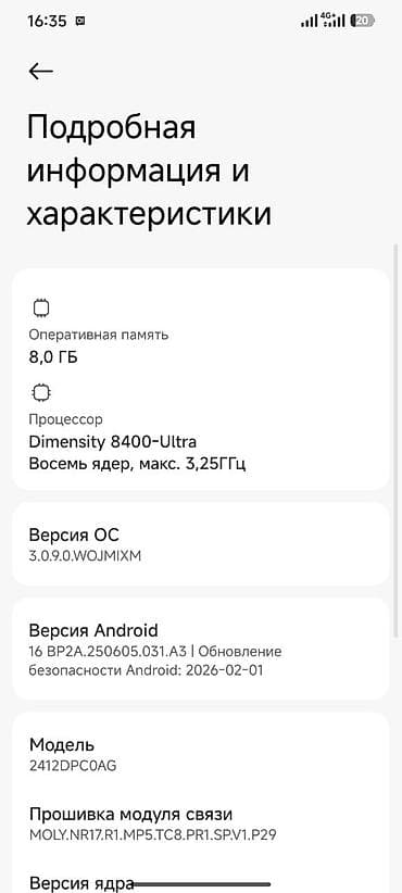 mi band 9: Poco X7 Pro, Новый, 256 ГБ, цвет - Желтый, 2 SIM — 10