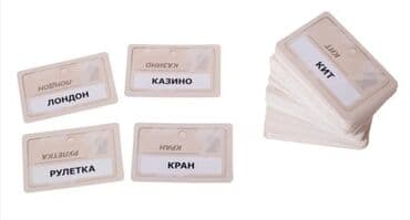 конги игра в кальмара купить: Настольная игра "Кодовые Имена" – интеллектуальное веселье для всей — 6