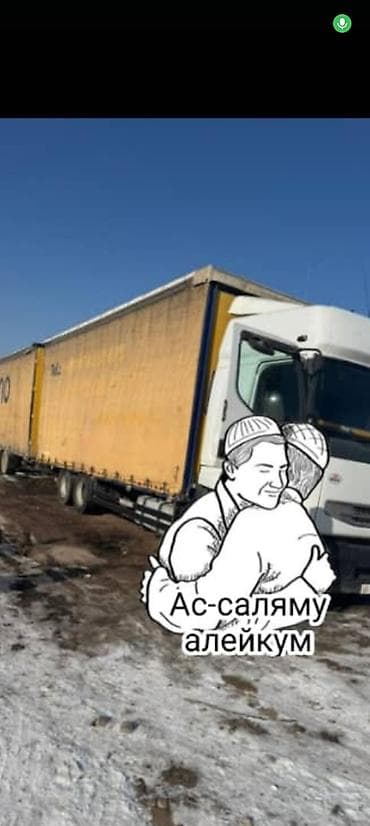 гигант 609 кабина: Тягач, Renault, 2005 г., Тентованный — 2