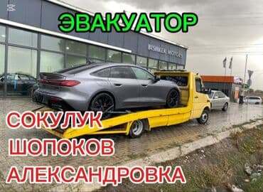 С лебедкой