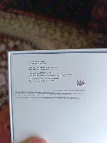 mi pad 5: Планшет, Xiaomi, 10" - 11", цвет - Серый — 8