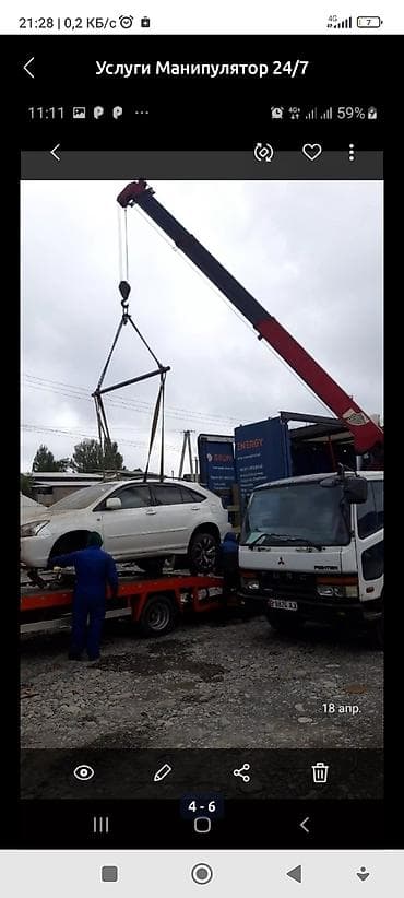 бартовой: Стрела 10 м, 3 т — 6