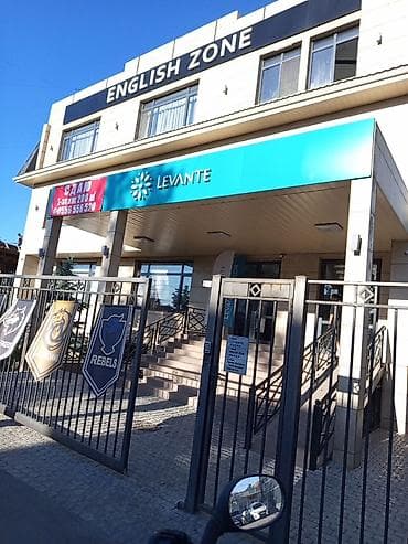 levante: Парфюм Levante! "Я партнёр Levante." Цена парфюма на сайте 2500! Я вам — 3