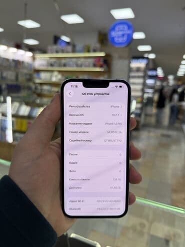 редми нот 13 цена в бишкеке 256 гб: IPhone 13 Pro, Б/у, 128 ГБ, Голубой, 83 % — 6