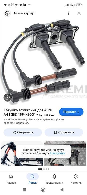 Автозапчасти: Комбинированный подрулевой переключатель (гитара) для Audi A4 B5 - — 2