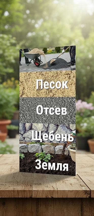 Грунт, Белый, Портер at lalafo.kg Грунт, Белый, Портер