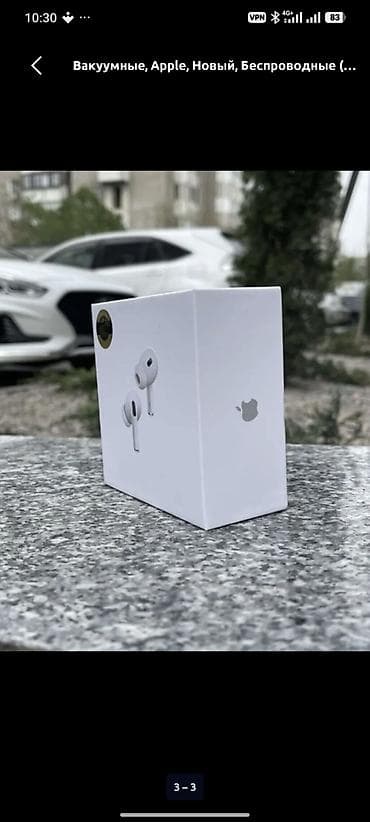 Вакуумные, Apple, Новый, Беспроводные (Bluetooth), Классические