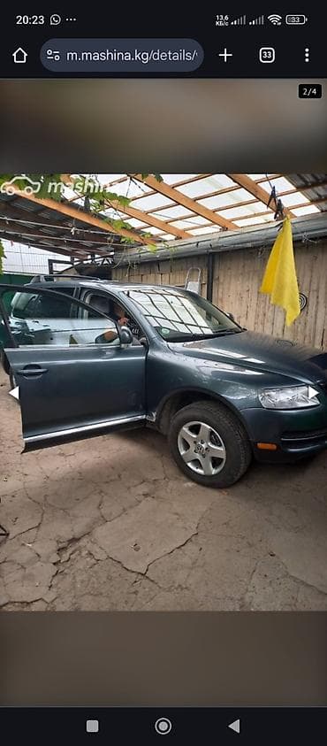 bmw m5 e90: Volkswagen Touareg: 2004 г., 3.2 л, Автомат, Бензин, Внедорожник — 4