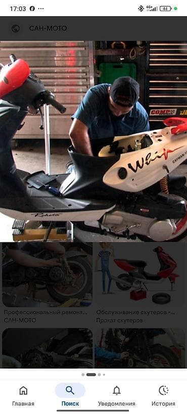 кулиса автомат: Ремонт и обслуживание скутеров и мопедов - Полная диагностика ходовой — 1