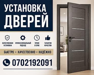 hyperx cloud core: Металлическая дверь на заказ, Для квартиры, Железная, Кыргызстан, Гарантия — 1