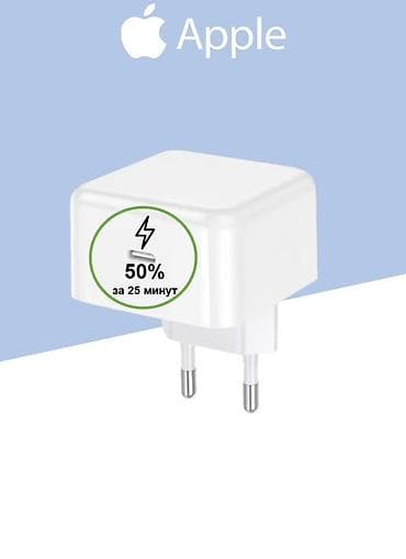 usb: Адаптер питания USB‑C 40–60 Вт - Тип: сетевое зарядное устройство с — 2