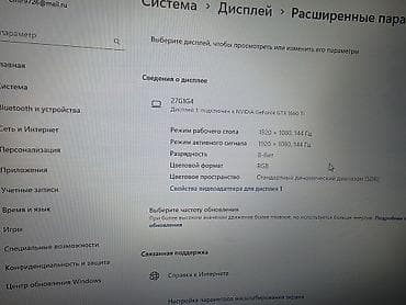 hyper x cloud: Компьютер, ядер - 32, ОЗУ 32 ГБ, Игровой, Intel Xeon, HDD + SSD — 7