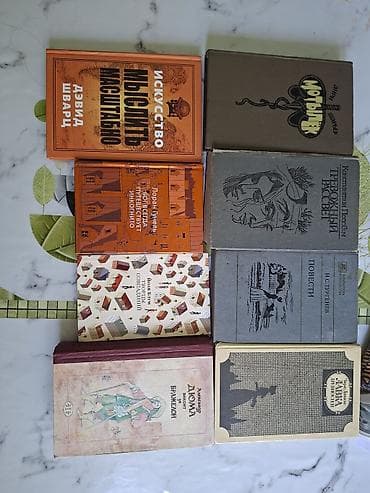 Подборка из 8 книг разножанровой литературы — художественная и