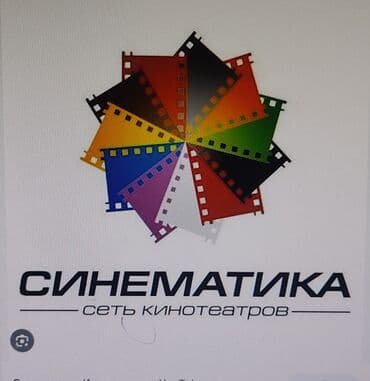 ищу работу на кафе: Талап кылынат Тазалоочу, Иш тартиби: Эки күн иштеп, эки күн бош, Толук жумуш күнү — 1