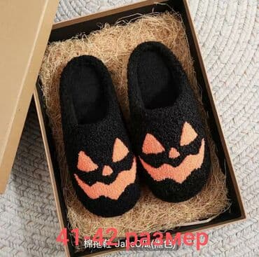 белорусская обувь для проблемных ног бишкек: Үй тапичкелери, 36, Жаңы, түсү - Күрөң, Өзү алып кетүү, Акылуу жеткирүү — 9