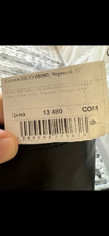 сапоги зимние женские натуральная кожа натуральный мех распродажа: Сапоги DICCI 05060, женские. - Цвет: черный - Размер: 37 (маркировка — 4