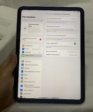 ipad pro 9 5: Планшет, Apple, память 128 ГБ, 11" - 12", Wi-Fi, Новый, Классический цвет - Белый — 6