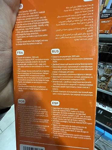 мини блендер: Блендер, миксер, Новый, Платная доставка, Самовывоз — 3