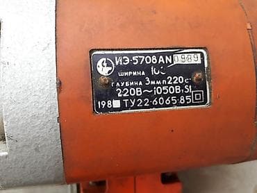Ударные дрели: Продаю на запчасти: Электрорубанок СССР ИЭ 5708, сгорел якорь на — 9