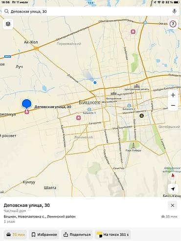 топография: 9 соток, Курулуш, Кызыл китеп — 3