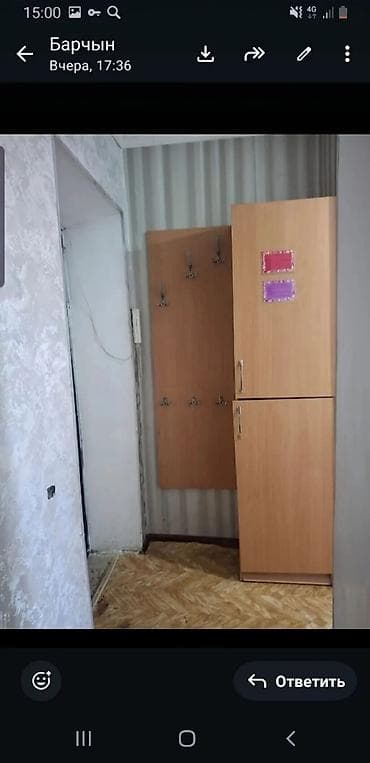 салкын: 2 комнаты, Собственник — 8
