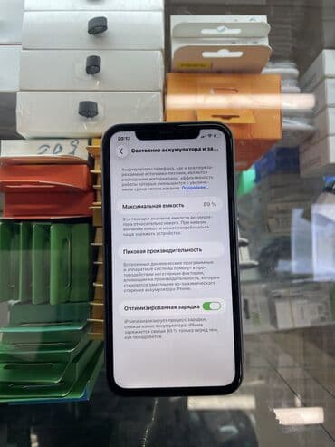 screen: IPhone 11, Колдонулган, 128 ГБ, Кара, Коргоочу айнек, 89 % — 4