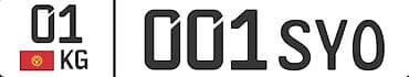 Продаю гос номер 01kg001syo