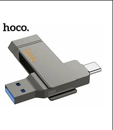 Детские ходунки: USB 3.2 — USB‑C флеш‑накопитель HOCO UD15, 128 ГБ - 2‑в‑1: два — 1