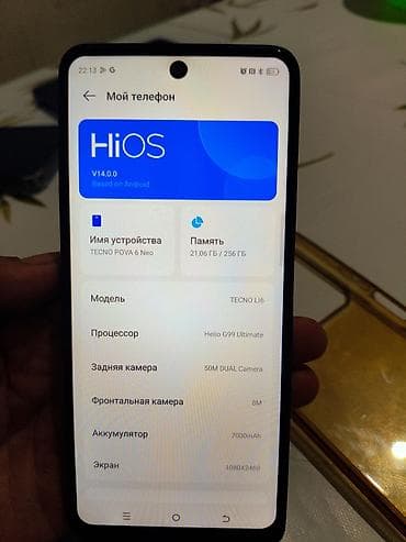 one plus 10: Tecno Pova 6 Neo, Б/у, 256 ГБ, цвет - Черный, 2 SIM — 4