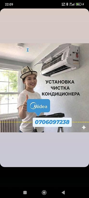 mac safe: Кондиционеры KYRGYZ COOL — полный комплекс климат‑решений для дома и — 3